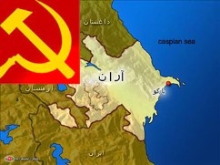 تأثیر مکتب تاریخ‌نگاری حزب کمونیست شوروی بر روابط جمهوری آذربایجان با ایران