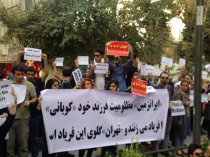 گزارش تصویری تجمع حمایتی از همتباران کرد کوبانی در تهران