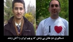 پنج سال حبس برای آتش زدن پرچم ایران