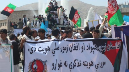 ترک تباران افغانستان خواستار درج نام «افغانی» در اوراق هویت خود هستند