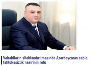 یک منبع امنیتی در باکو: وزیر پیشین “امنیت ملی” در تقویت وهابی‌ها نقش داشت