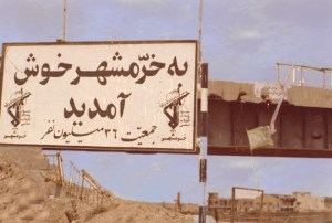 خوزستان از دسیسه بعثی تا برنامه تعریب وهابیون