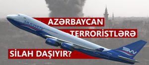 جمهوری آذربایجان با پروازهای دیپلماتیک برای تکفیری ها سلاح حمل می کند