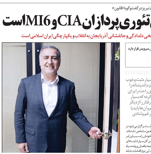 بیگی: سناریوی ایرانستان نقشه قدیمی تئوری پردازان CIA و MI۶است