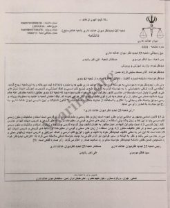 دیوان عدالت اداری:دولت وظیفه ای برای آموزش زبانهای محلی ندارد/ رای قبلی نقض شد