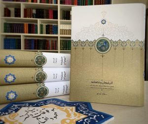 نگاهی به آذربایجان و شاهنامه جدیدترین اثر دکتر سجاد آیدنلو