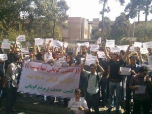 حمایت دانشگاه تبریز از کردهای کوبانی/ تجمع شهروندان تهرانی در برابر سفارت ترکیه