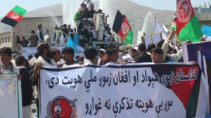 ترک تباران افغانستان خواستار درج نام «افغانی» در اوراق هویت خود هستند