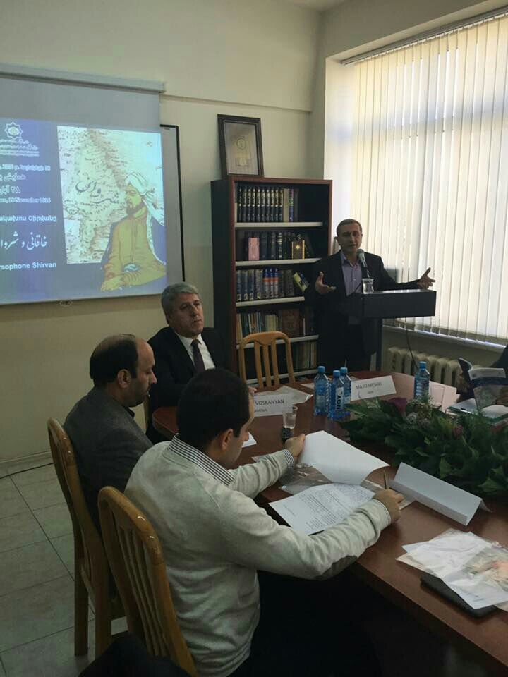 برگزاری همایش علمی “خاقانی شاعر پارسی” در ارمنستان