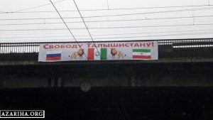 سن پطرزبورگ: اعتراض‌مدنی “حرکت ملی تالش”با پرچم ایران