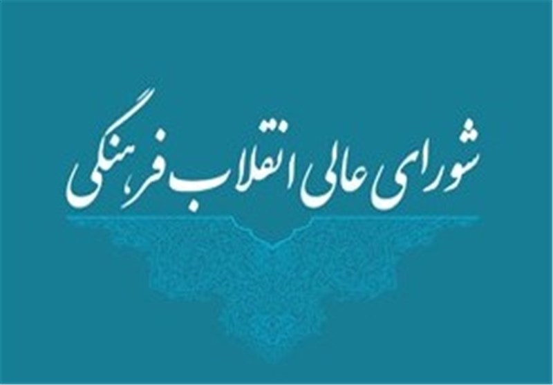 آموزش زبان‌های محلی در غیر از مراکز استان و بدون نظارت فرهنگستان زبان فارسی غیرقانونی است