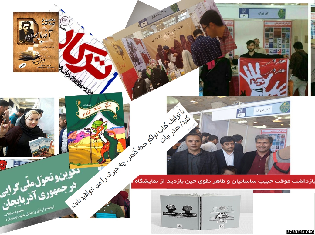 جولان ناشران ضد ایرانی در نمایشگاه کتاب تهران/ فرش قرمز برای تجزیه طلبان