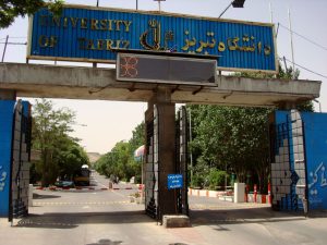 دانشگاه تبریز: هفتمین دانشگاه برتر ایران پس از شریف