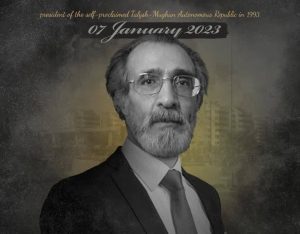 نکوداشت علی اکرم همت‌اف در دانشگاه تهران