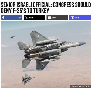 اسرائیل به آمریکا: جنگنده‌های F-35 را به ترکیه نفروشید