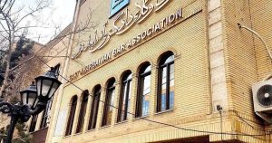 سخنی با استاد/ به بهانه ی انتشار بیانیه ی نفرت کمیسون حقوق بشر کانون تبریز