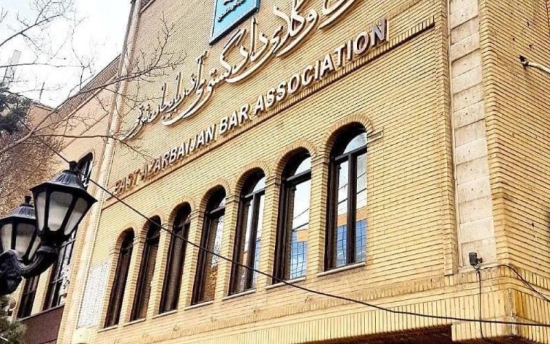 سخنی با استاد/ به بهانه ی انتشار بیانیه ی نفرت کمیسون حقوق بشر کانون تبریز